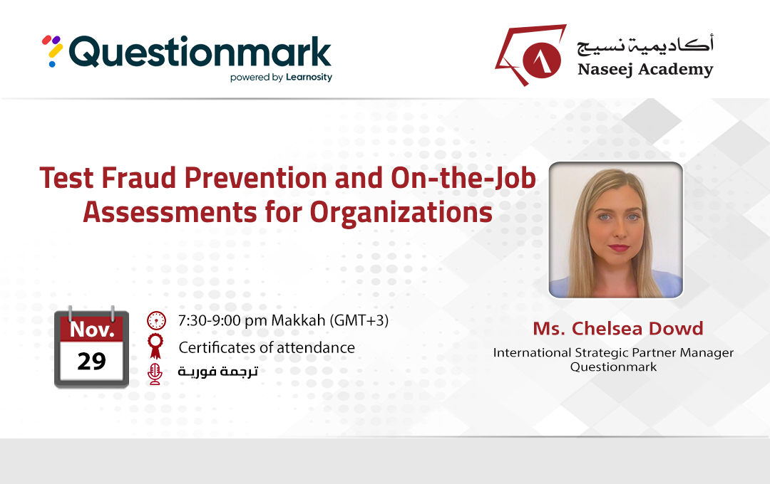 "Test Fraud Prevention and On-the-Job Assessments for Organizations " Webinar