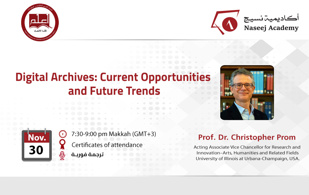 "Digital Archives: Current Opportunities and Future Trends" Webinar