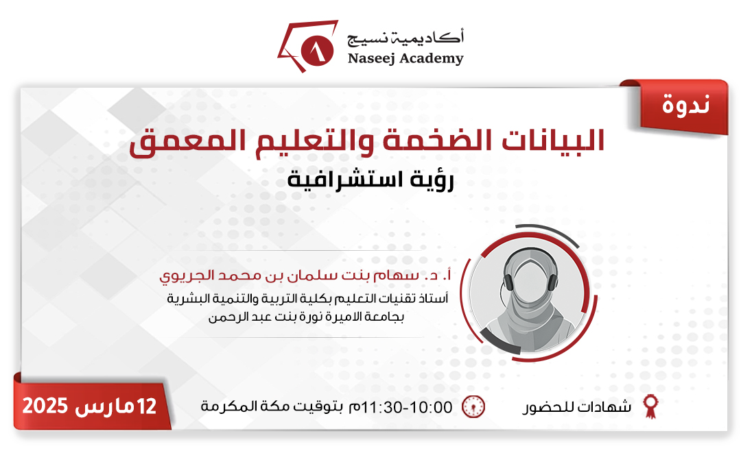 NA25Mar12
