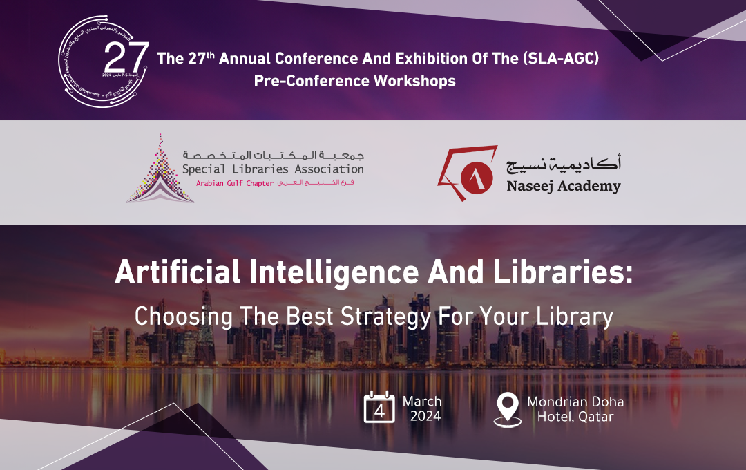 "Artificial Intelligence and Libraries: Choosing the Best Strategy for Your Library" Workshop