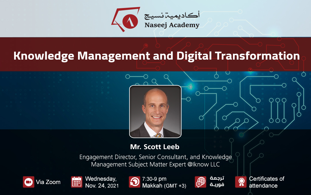 "Knowledge Management and Digital Transformation" Webinar