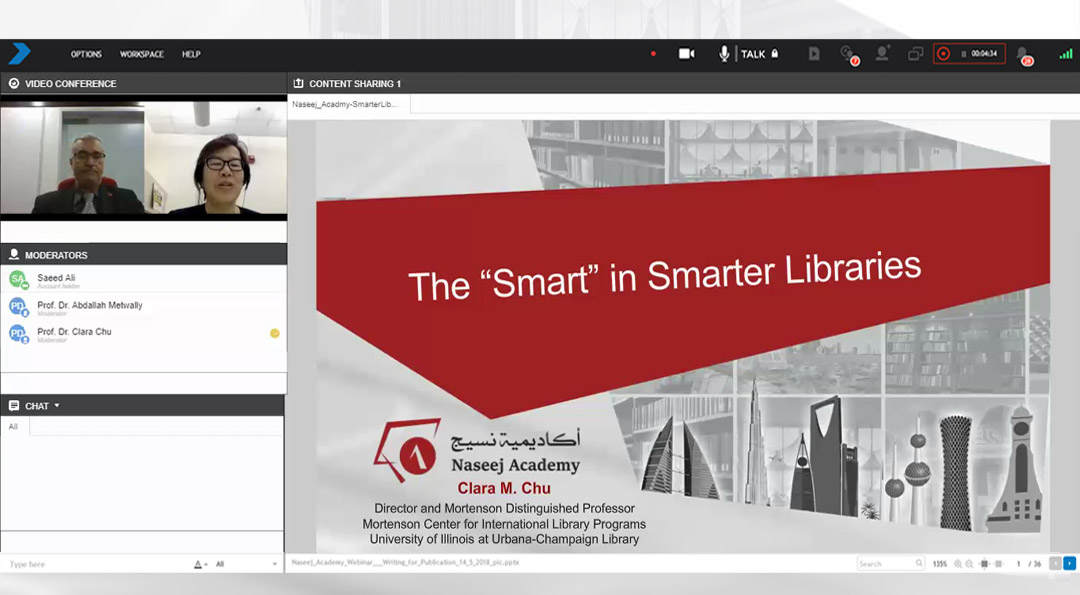 ورشة عمل عبر الإنترنت: " الذكاء... في مكتبات أكثر ذكاءً"